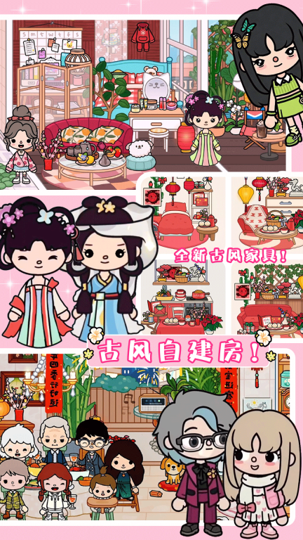 米加世界古镇城堡-米加世界小镇模拟图2