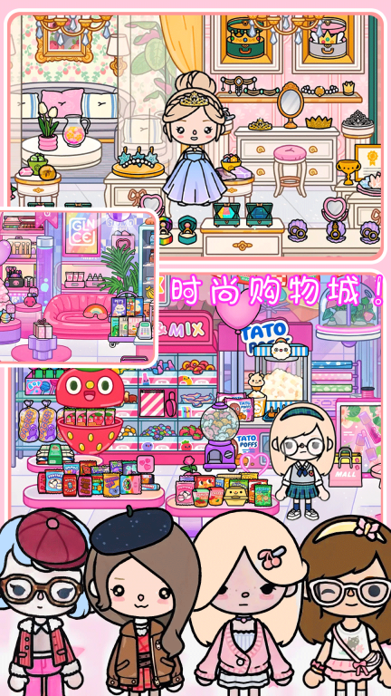 米加世界古镇城堡-米加世界小镇模拟图3