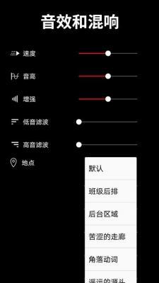 音乐编辑图2