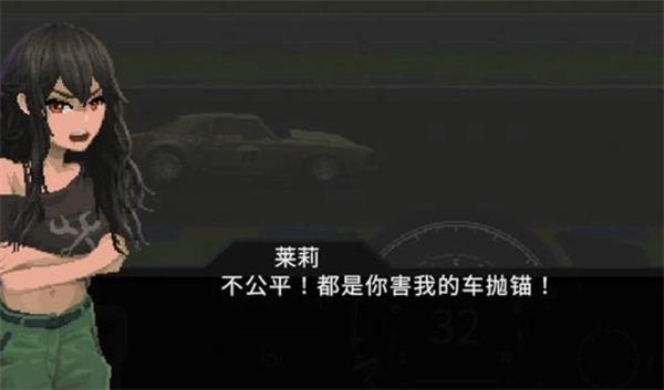 顶尖赛车手2026