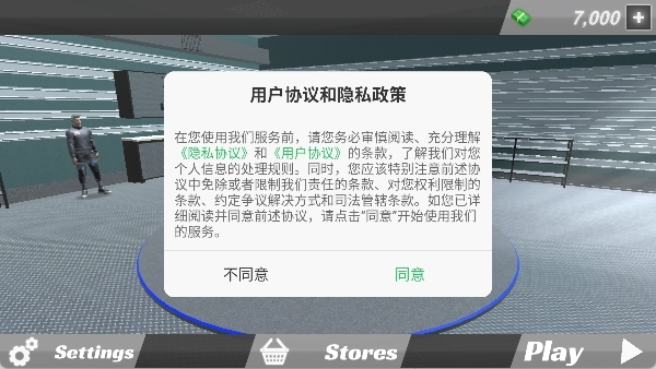 洗车经理模拟器游戏