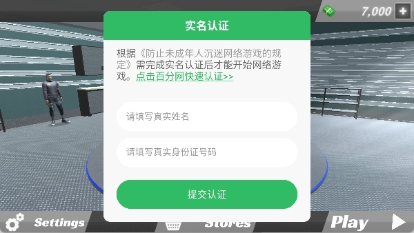 洗车经理模拟器游戏