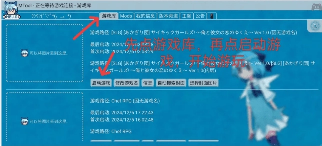游戏截图