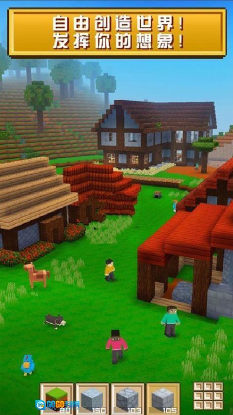 我的沙盒世界图2