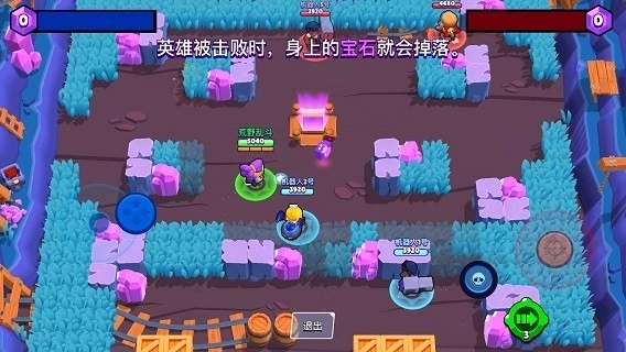 荒野乱斗手机安卓版