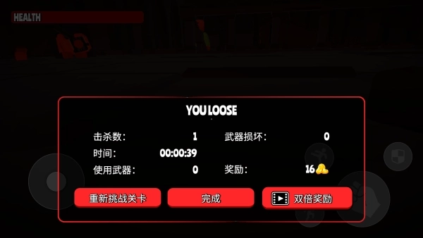 戈尔镇多人沙盒