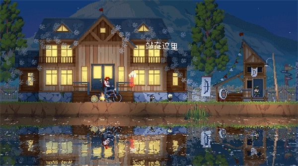 王国80年代中文版