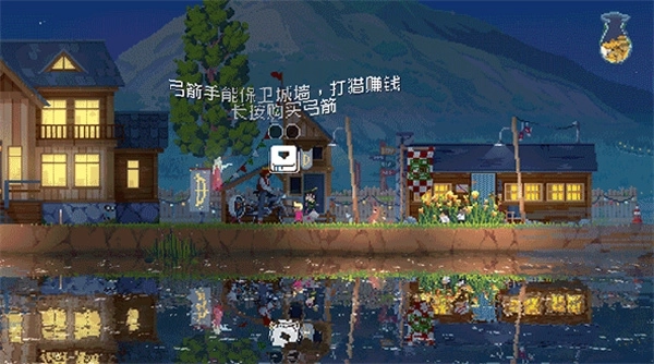 王国80年代中文版