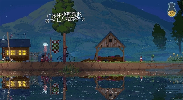 王国80年代中文版