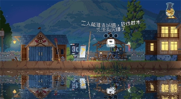 王国80年代中文版