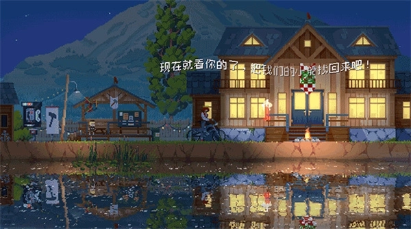 王国80年代中文版