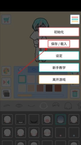 粉彩女孩(1)