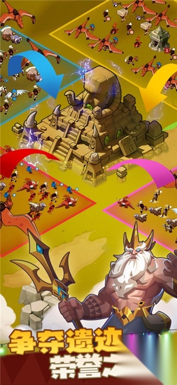 野蛮时代官方版图1