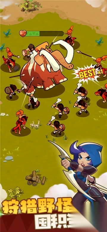 野蛮时代官方版图3