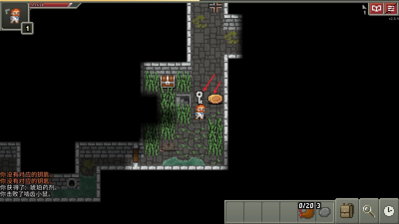 像素地牢中文版图5