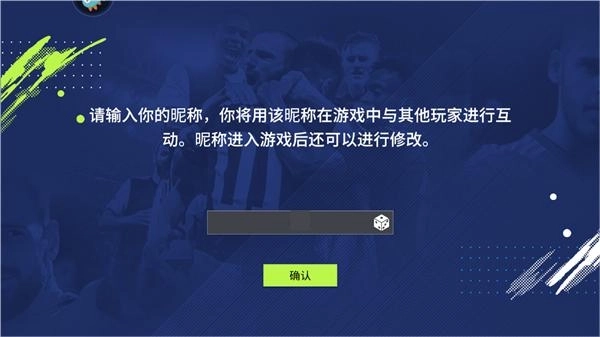 实战十一人游戏