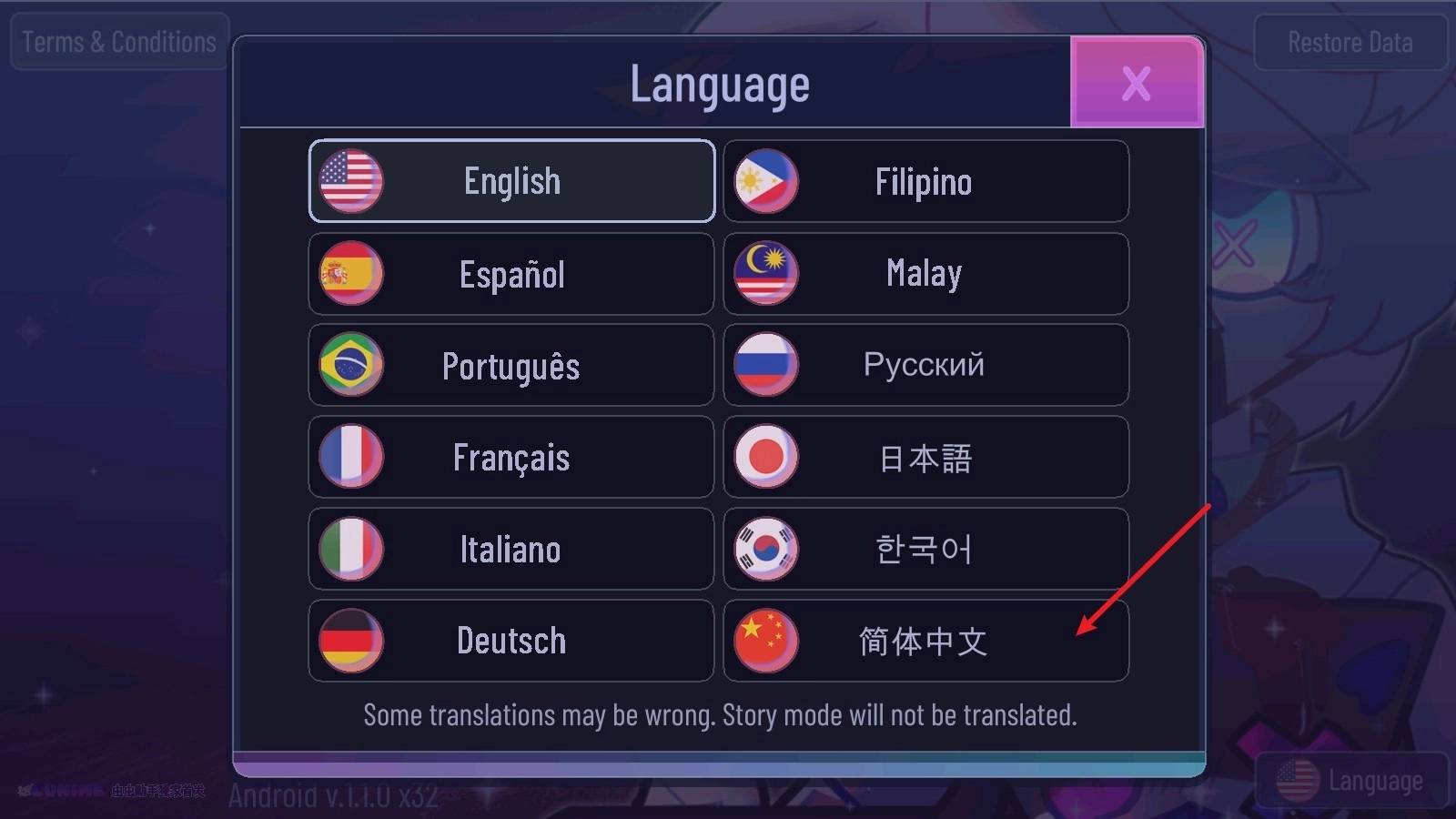 加查隧道安卓版2