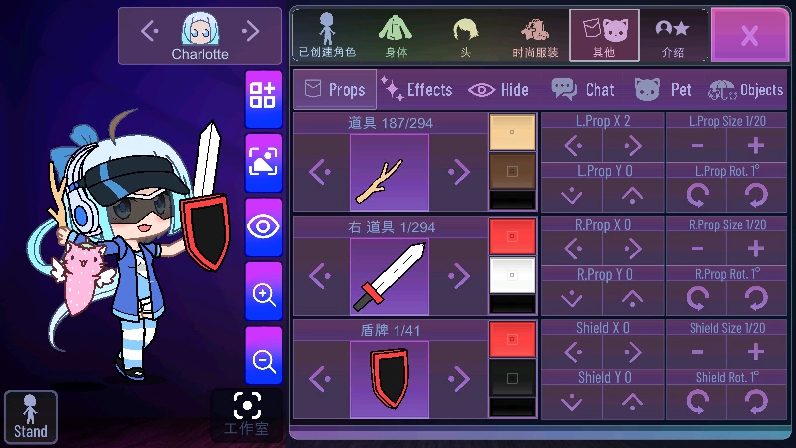 加查隧道安卓版5