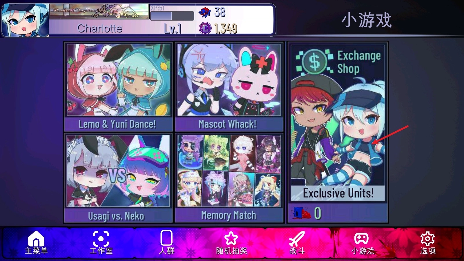 加查隧道安卓版10