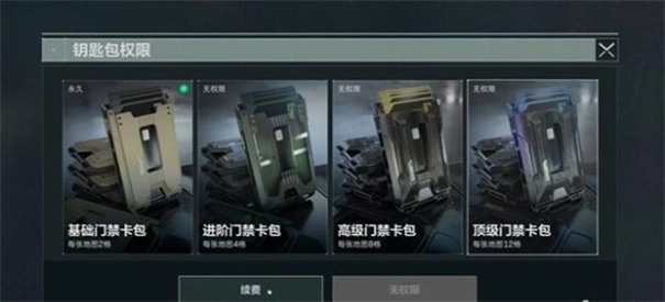 腾讯三角洲行动