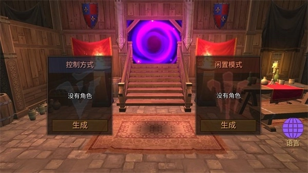 地牢编年史中文版3