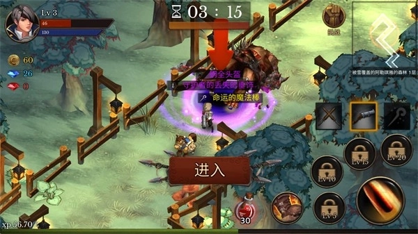 地牢编年史中文版8