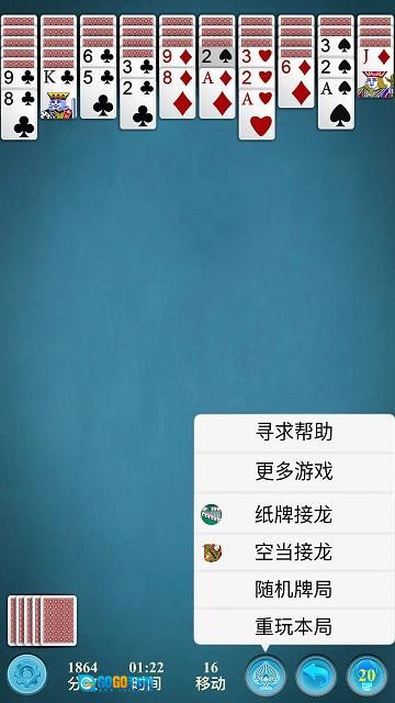 蜘蛛纸牌图1