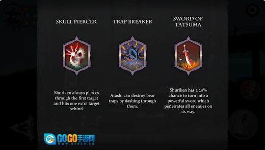 忍者岚2暗影回归图1