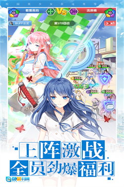 校花梦工厂版图1