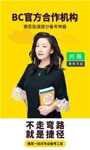 土豆雅思单词(3)