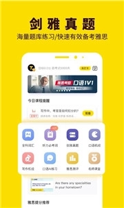 土豆雅思单词(2)