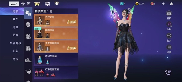 王牌竞速云游戏极速版