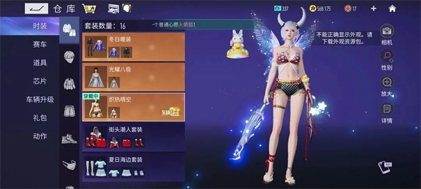 王牌竞速云游戏极速版