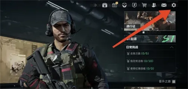 腾讯三角洲行动