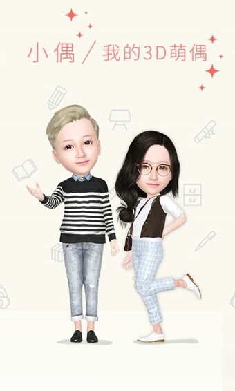 小偶图1