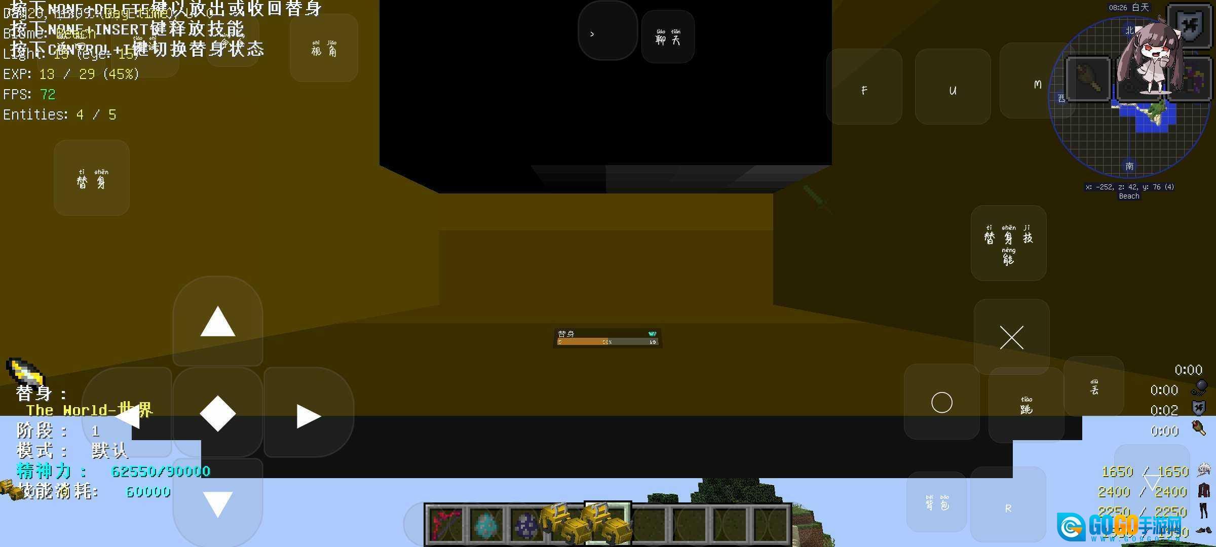 我的世界滑稽纪元图1