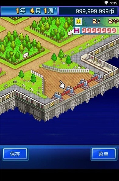 开罗星之开罗君中文版(3)