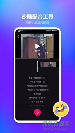 lico视频最新版免费版图2