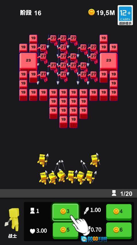 火柴人破坏王图4