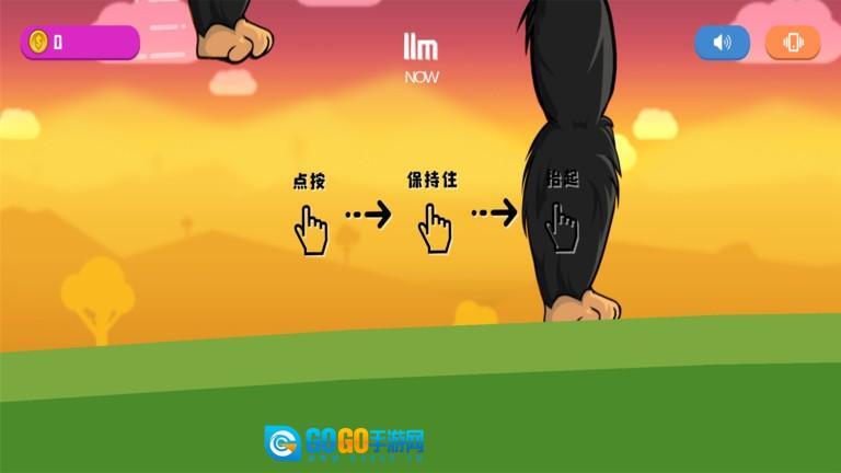 怪兽粉碎城市游戏图4