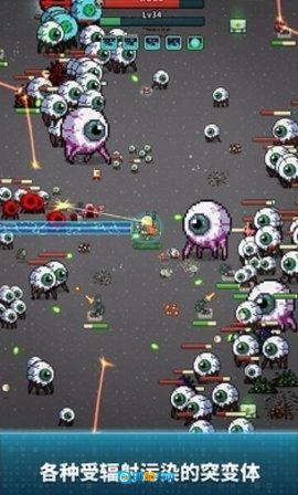 地球净化工程2026图1