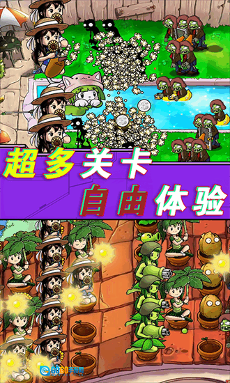 小怪物必须死游戏图2