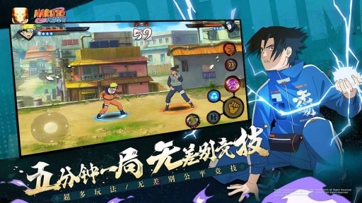 火影忍者单机版图3