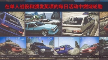 jdm赛车手机版(2)