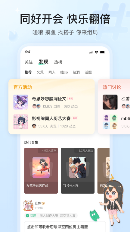 掌心雷图4