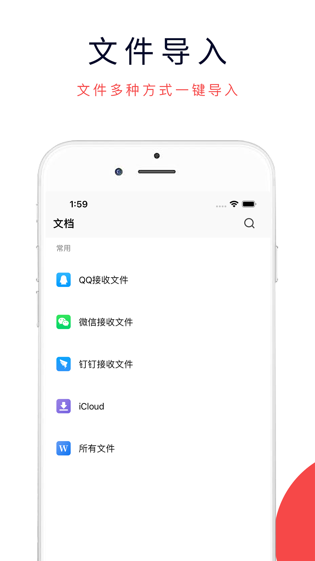 3DMAX模型浏览器图1