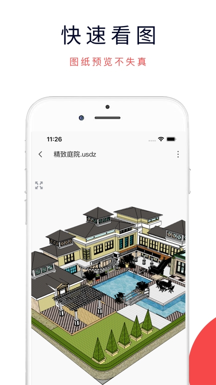 3DMAX模型浏览器图2