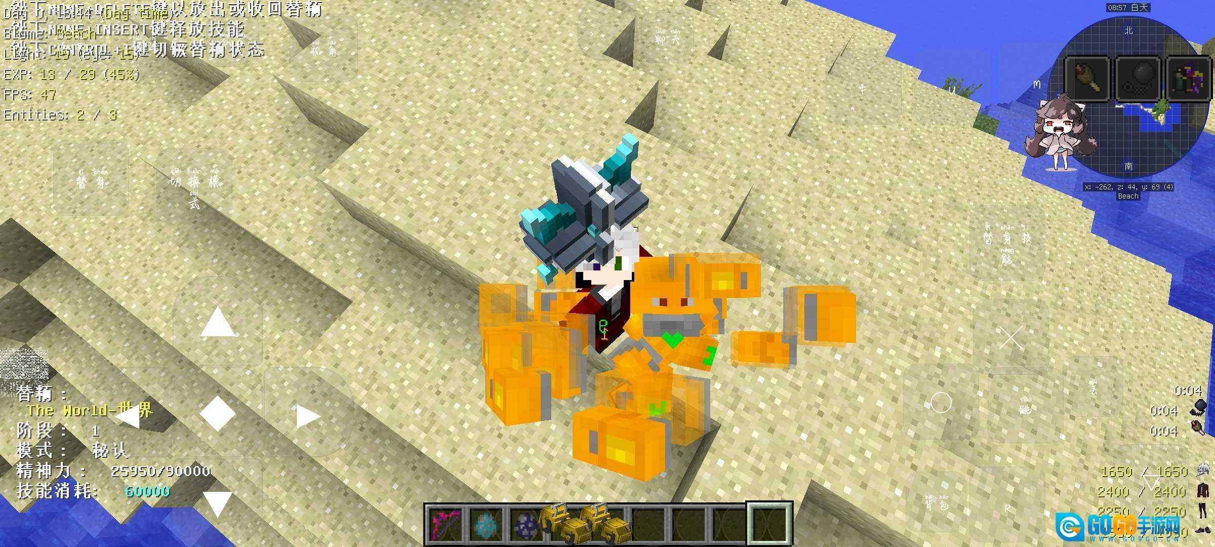 我的世界滑稽纪元图2