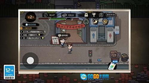 重生之我是厂长图3