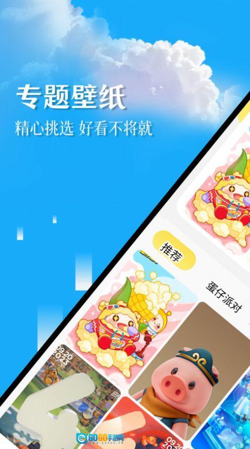 幻兽帕鲁主题壁纸图4